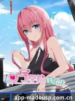 麻豆 APP